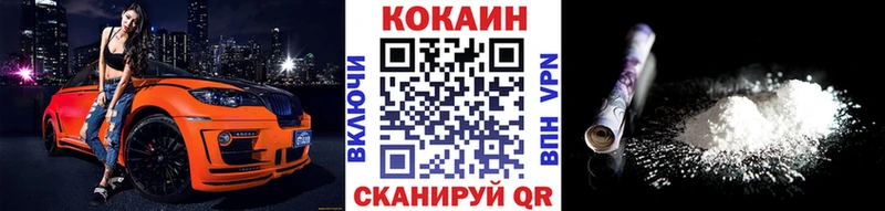 Где купить наркотики Суворов ГАШ Канабис Cocaine Амфетамин кракен как войти Меф
