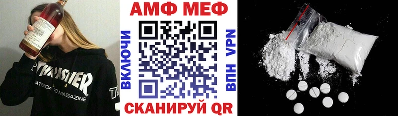 купить   Суворов  АМФЕТАМИН VHQ 