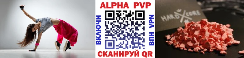 цены   KRAKEN рабочий сайт  APVP СК  Суворов 