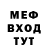 Мефедрон VHQ Nerf go