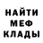 Первитин витя Jenia Avohet