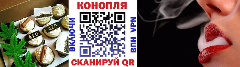 Печенье с ТГК конопля  Суворов 