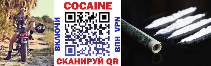 КОКАИН 99%  MEGA вход  Суворов 