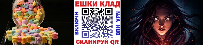 Ecstasy XTC  Суворов 