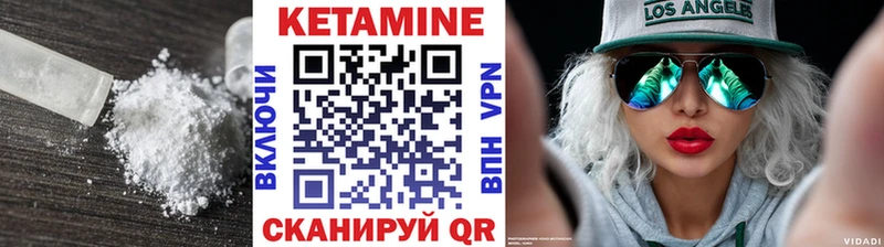 MEGA вход  Суворов  Кетамин ketamine 