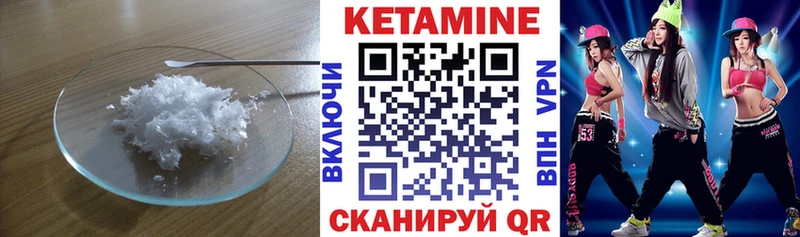 Кетамин ketamine Суворов