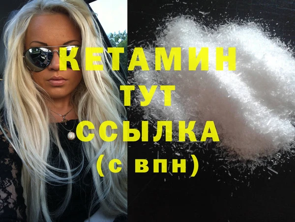MDMA Premium VHQ Балабаново