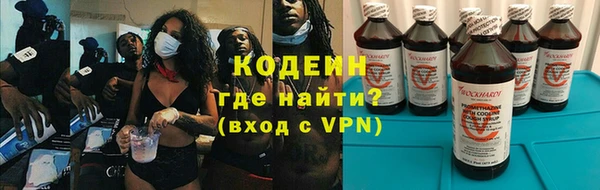 наркотики Карталы
