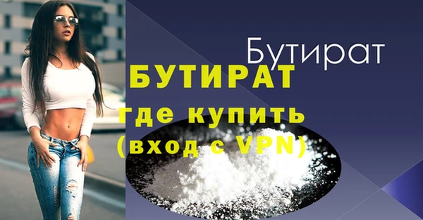 MDMA Premium VHQ Балабаново