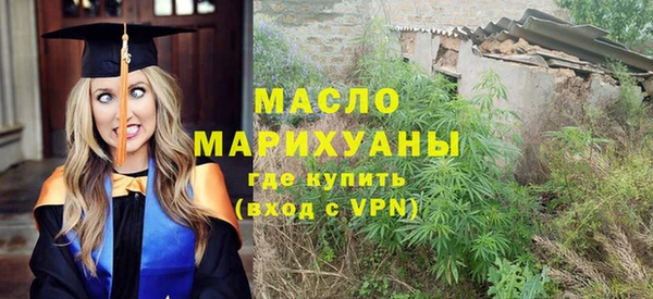 ГАЛЛЮЦИНОГЕННЫЕ ГРИБЫ Дмитровск