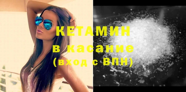 молекула духа Карпинск