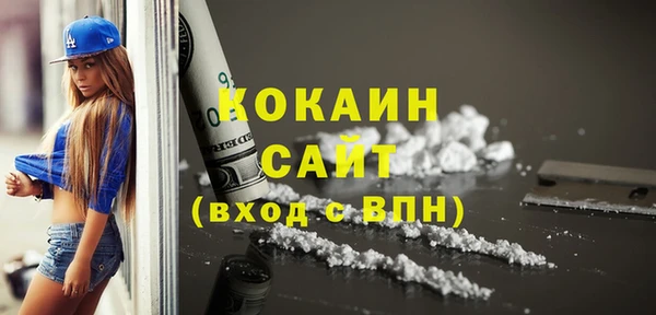эйфоретик Баксан