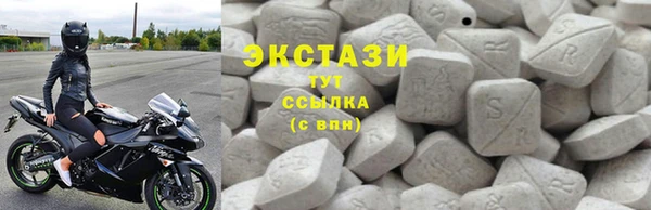 MDMA Premium VHQ Балабаново
