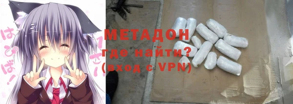 эйфоретик Баксан