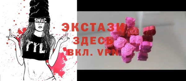 MDMA Premium VHQ Балабаново