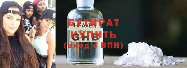 MDMA Premium VHQ Балабаново