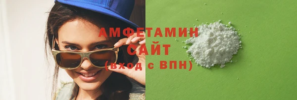 MDMA Premium VHQ Балабаново