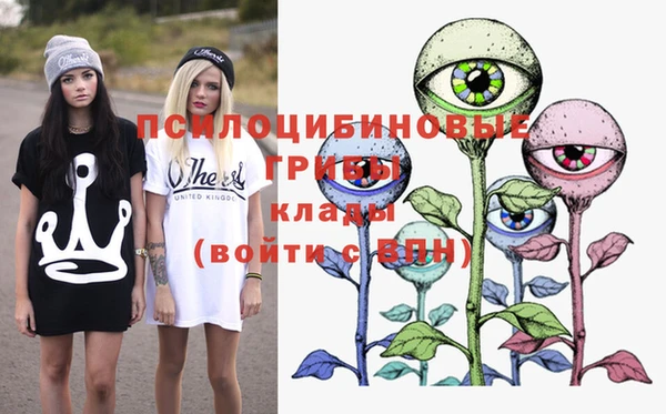 MDMA Premium VHQ Балабаново