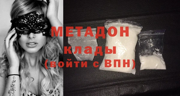 MDMA Premium VHQ Балабаново
