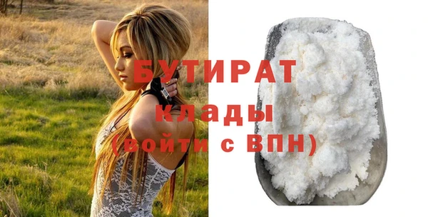 MDMA Premium VHQ Балабаново