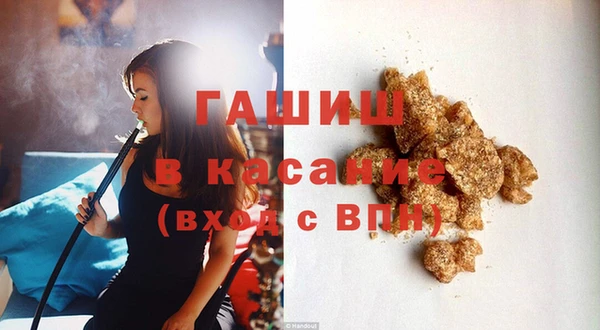 MDMA Premium VHQ Балабаново