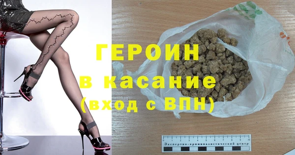 эйфоретик Баксан