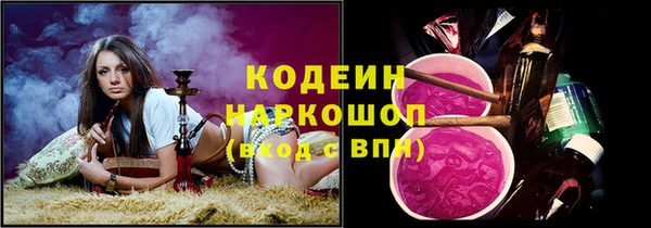 эйфоретик Баксан
