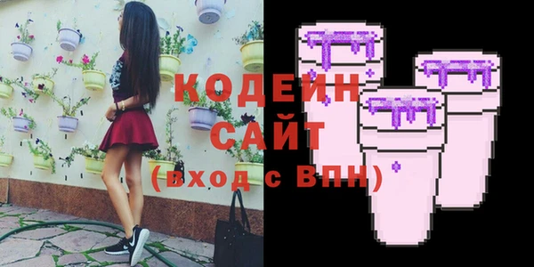 эйфоретик Баксан