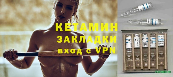 эйфоретик Баксан