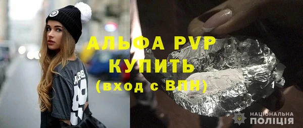 эйфоретик Баксан