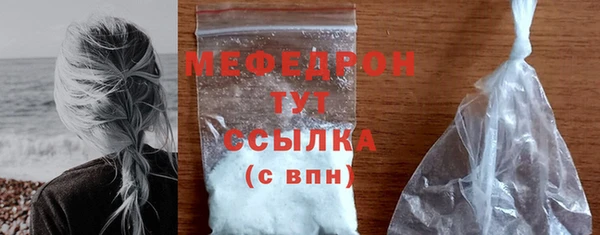MDMA Premium VHQ Балабаново