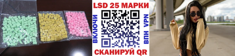 Лсд 25 экстази ecstasy  купить наркоту  Суворов 