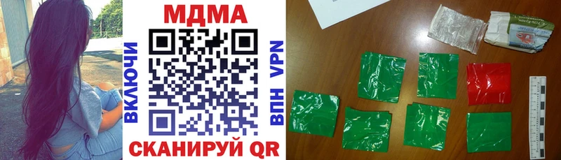MDMA Molly  цена наркотик  Суворов 