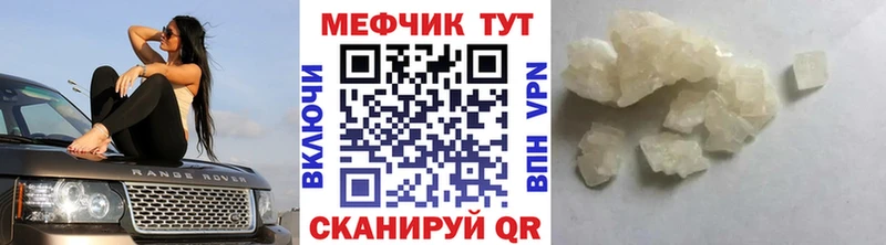 МЕФ мяу мяу закладки ссылка на мегу рабочий сайт Суворов