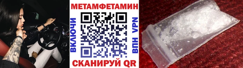 МЕТАМФЕТАМИН мет  Суворов 