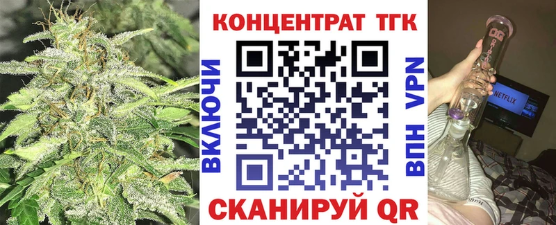 Дистиллят ТГК концентрат Суворов