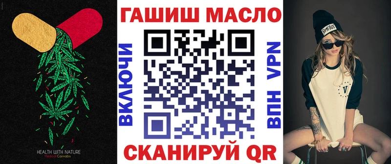 Дистиллят ТГК концентрат  купить  сайты  kraken tor  Суворов 