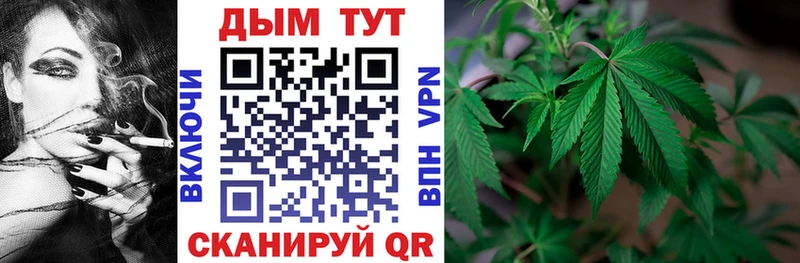 Канабис тримм  Суворов 